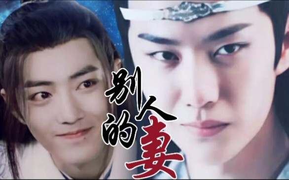 [Versi Drama Wang Xian |. Semua penjahat] Istri Orang Lain 8 (istri arogan dan centil Xian x gangste