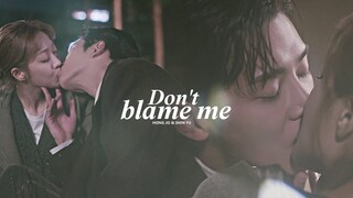 Hong Jo & Shin Yu › 𝐃𝐨𝐧'𝐭 𝐁𝐥𝐚𝐦𝐞 𝐌𝐞 [Destined With You 1x06] MV