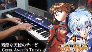 Neon Genesis Evangelion OP「A Cruel Angels Thesis (ft Rachmaninoff)」 ปกเปียโน