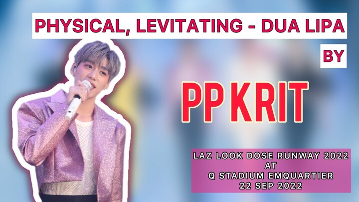 220908 PP Krit singing Physical, Levitating by Dua Lipa at LazLook DOSERUNWAY 2022 ปังที่สุด!