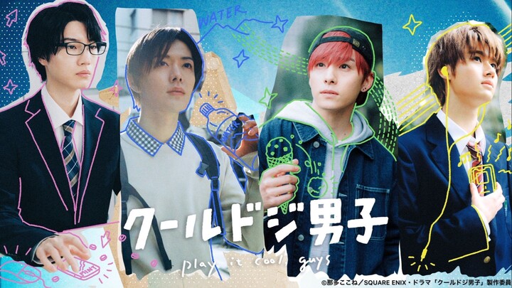 Cool Doji Danshi - Legendado PT-BR