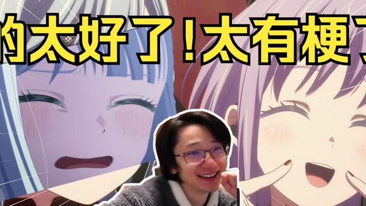 Sulit untuk menyaksikan karya kedua Fanshi. Toyokawa Shoko hanya ingin membentuk sebuah band 🥲 dan m