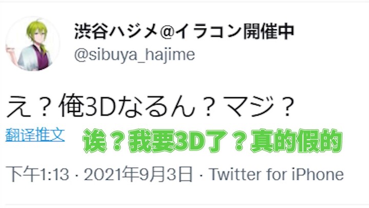 【字幕付】用1年时间完成哈哥5年3D计划的enkr