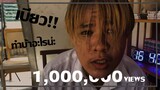 Yakan Hikou (夜間飛行) MV ล้อเลียน!!!!