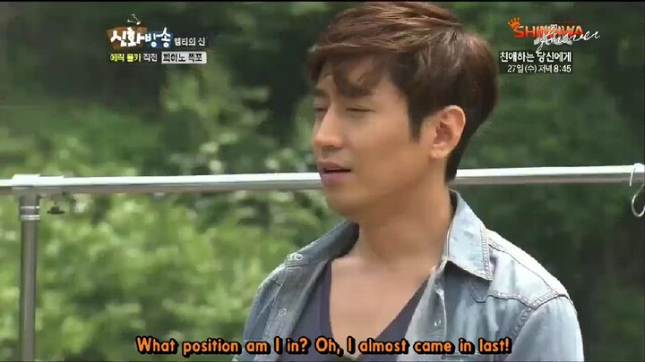 Shinhwa Broadcasting Eric Hidden Camera Prank Episode 15 (1/7) - Engsub