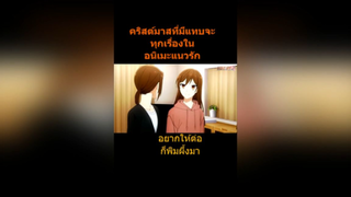 ฉันจะทำให้นายมีความสุขเอง