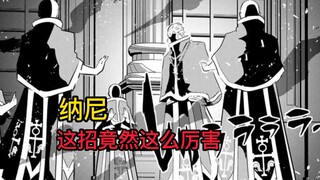 黑暗之上便是连神明的光辉也无法照到的地方