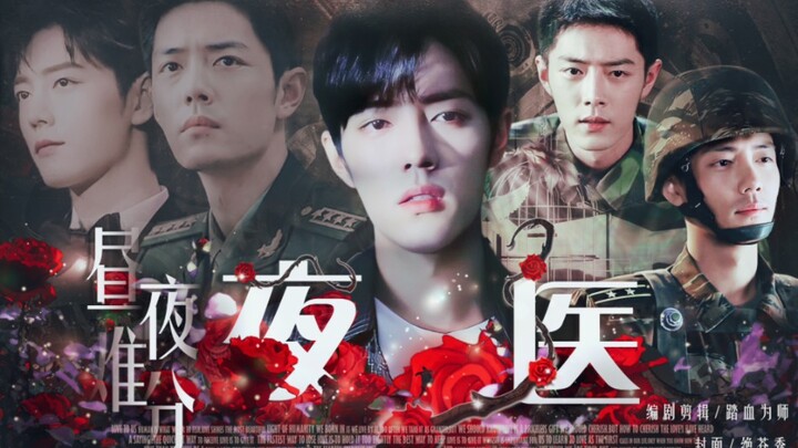 [Xiao Zhan Narcissus] Sulit Membedakan Antara Siang dan Malam Episode 36