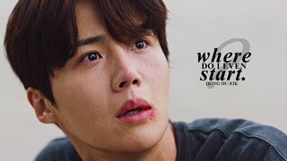 Hong Du Shik » Where do I even start. [Hometown Cha-Cha-Cha +1x14]