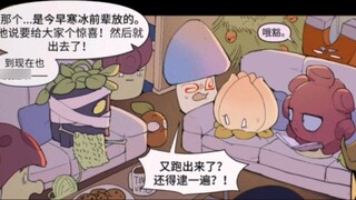 【Plants vs. Zombies/Short Comic】Mushroom Garden Winter Special Event