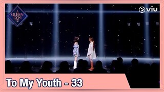 Queendom 2 EP6 [Highlight] To My Youth - 33 | ดูได้ที่ VIU