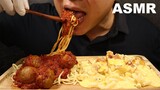 ASMR EATING MEATBALL SPAGHETTI BOLOGNESE | MAC & CHEESE CARBONARA