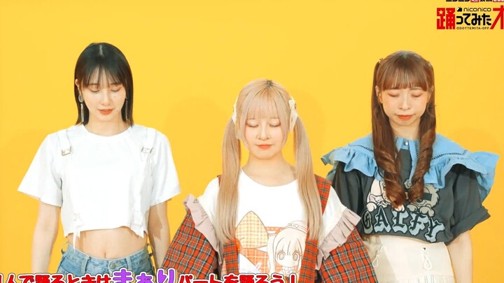【超会议2023】「ありえんくらいやばいけどどうする？」踊ってみたからみんなで踊りたい！！
