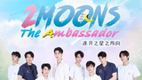 2 Moons: The Ambassador Ep4 (EngSub)