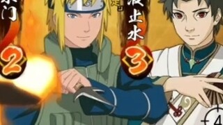 Even the clicker will be * Naruto