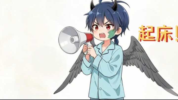 [Shota wakes up the bell] "Old wall lamp! Get up!"