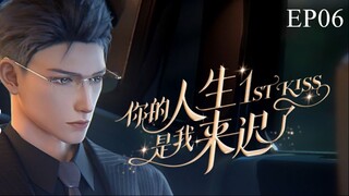 [ซับไทย] ผมเข้ามาในชีวิตของพี่ช้าไป《你的人生是我来迟了》《1st kiss》ตอนที่ 06