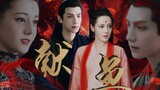 The third issue of "Offering Salted Fish to the Master" [Luo Yunxi x Dilraba] Double cultivation hea
