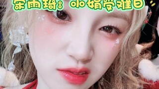 宋雨琦: 小娟受难日