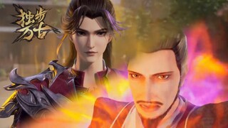 【独步万古 Glorious Revenge of Ye Feng】EP17南宫家主来萧府夺宝盘！夜峰及时出手应对！