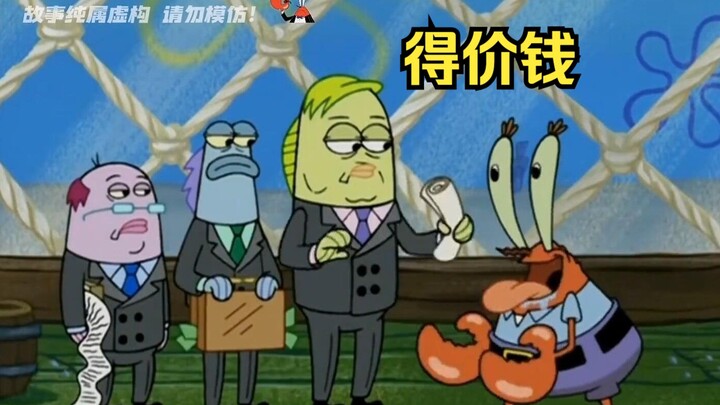 "Krusty Krab là tác phẩm để đời của tôi nên tôi phải trả nhiều tiền hơn."