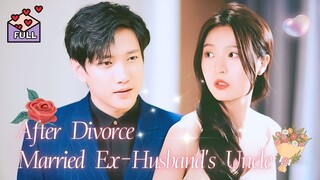 [Multi Sub] After Divorce, I Married My Ex-Husband's Uncle #chinesedrama