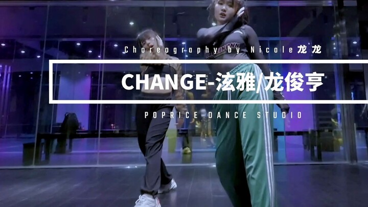 Kim Hyuna/Yong Junhyung｜CHANGE｜Sassy and sexy original choreography｜Jazz |