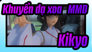 [Khuyển dạ xoa   MMD / Trận chiến! Heian-Kyo] Chuyện về Koi kể bởi Kikyo (Bản tiếng Nhật.)