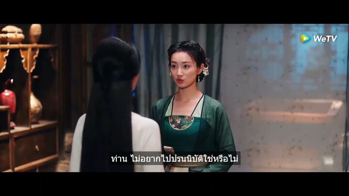 สปอยซีรี่ย์จีน รำพันรักวายุทะเลทราย ตอนที่7