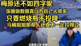 【瓶子君152】燃烧瓶的战斗力！