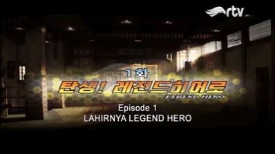 legend hero ep 1 bahasa Indonesia.