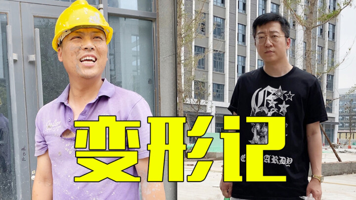 【朱一旦】199 过去的不会只是成为过去