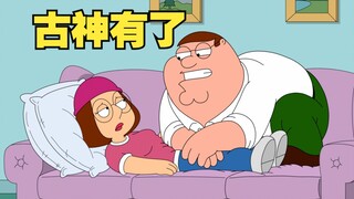 Family Guy Season 22 is back! Meg is pregnant and a mother! Pete turns into a cute fat cat