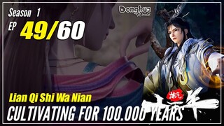 【Lan Qi Shi Wa Nian】S1 EP 49 - Cultivating For 100K Years | Donghua Multisub 1080P