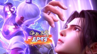 ⚔️斗破苍穹年番EP93抢先看！四位斗宗追杀萧炎，萧炎得罪风雷阁到底有多赚？结局获得天阶斗技|Battle Through Heavens 【MULTI SUB】 斗破苍穹年番2