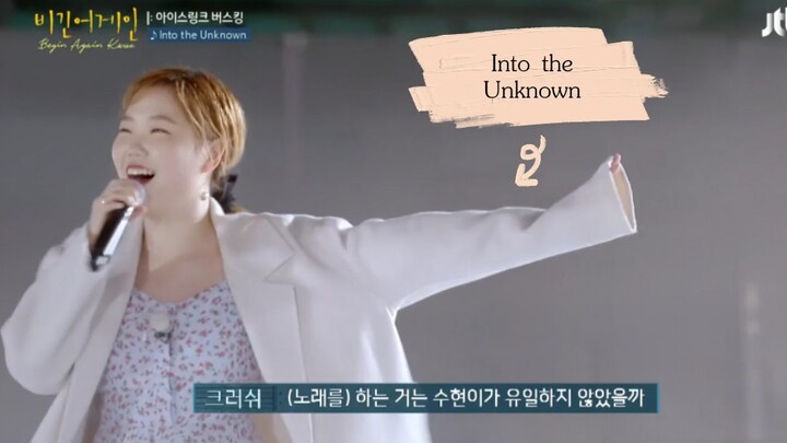 【Music】Lee Suhyun ice-skates & sings《Into The Unknown》(Frozen 2 OST)