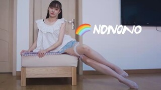 *mousse shadow*nonono Pilih aku untuk cinta. Aku sangat manis. Apa kau akan berkata noono kepada ses