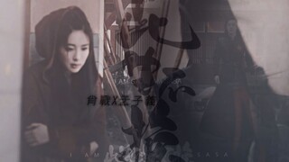 [Xiao Zhan x Meng Ziyi] Cả đời này không bao giờ thay đổi