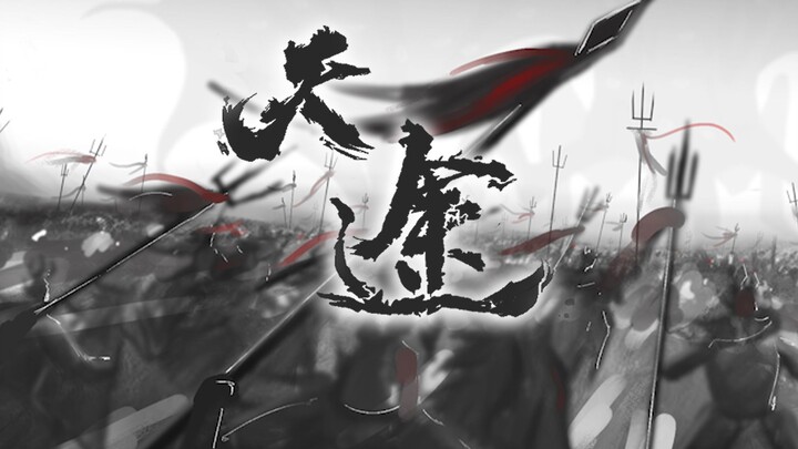 [Arknights / Animasi tulisan tangan buatan sendiri] Tian Tu