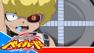 Metal Fight Beyblade Metal Fusion - Episode 25 [Takarir lndonesia]