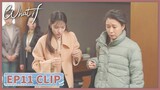 EP11 Clip | Xia Guo worked overtime. | What If | 生活在别处的我 | ENG SUB