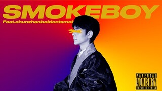 Smokeboy (Feat.V กำลังลุกไหม้)