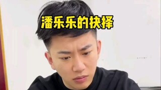 未来再难，也要有和过去告别的勇气。