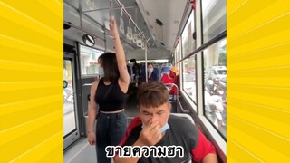 ผ่อนคลายกับสายฮา : ขายความฮา