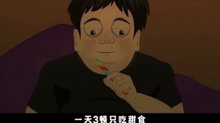 结局神反转，喜欢吃糖都不可以