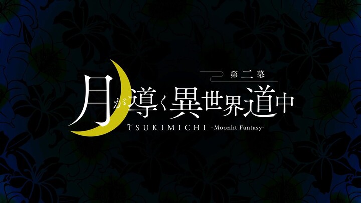 TSUKIMICHI -Moonlit Fantasy- Season 2 Scheduled for January 2024!