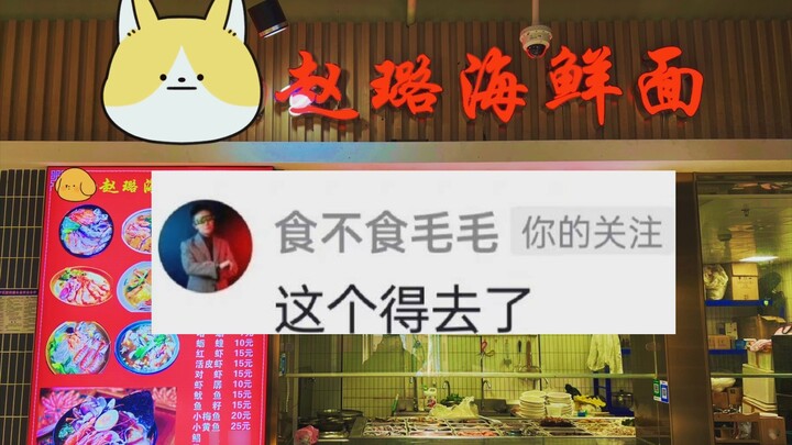 [Mao Lu] It's 2022, and we can still see the friendship between teachers Zhao Lu and Wu Lei!