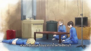 Back Street Girls Goku Dolls ตอนที่ 8 ซับไทย