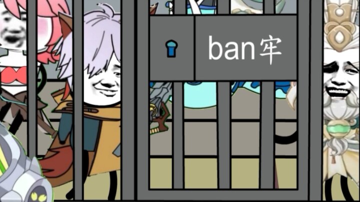 When Baili Shouyao was released from the ban room