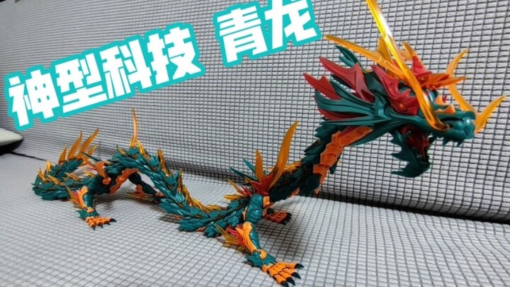 #Model assembly#Shenxing Technology Shanhaijing Qinglong Model Assembly